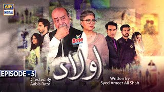 Aulaad episode 5  Presented by Brite  19th Jan 2021  ARY Digital Drama [upl. by Phonsa206]