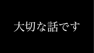 今までありがとうございました。 [upl. by Aihsenad]