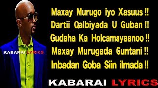 ISKALAAJI HEES CUSUB GURIGII SAMIRKA OFFICIAL LYRICS 2018 [upl. by Lipsey]